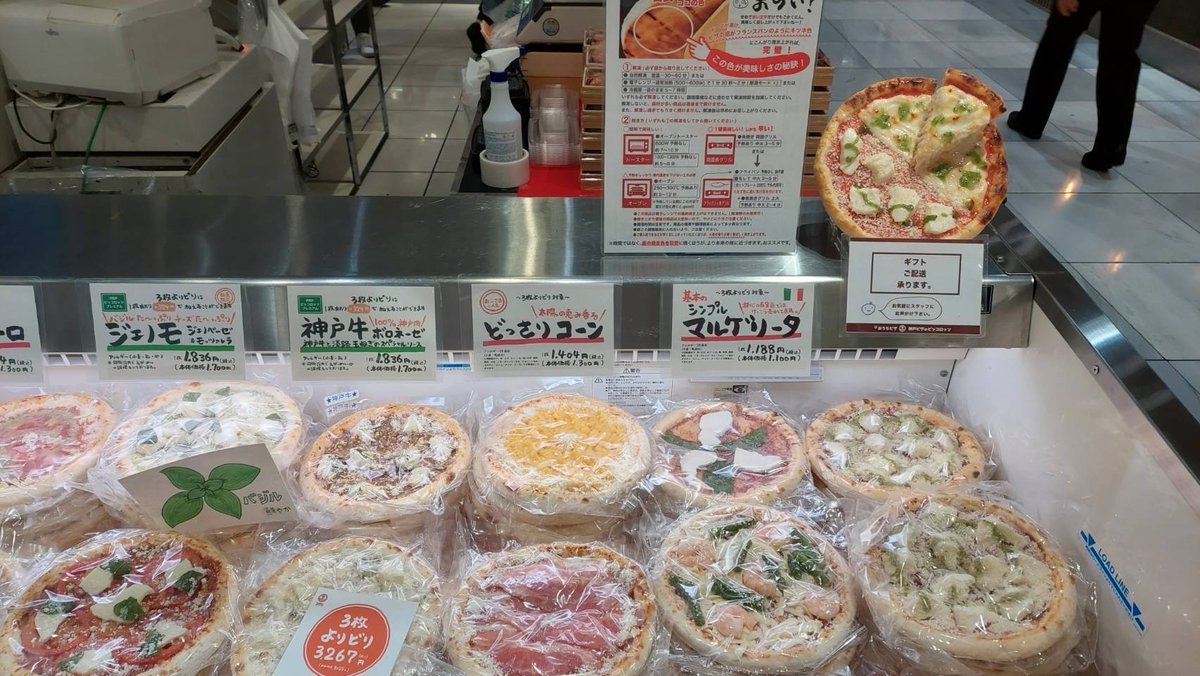 piccorosso_JP's tweet photo. 【百貨店出店情報】

8.31(水)-9.6(火)

【新宿伊勢丹】 | 地下1階催事場
ISETAN Shinjyuku
午前10時～午後8時

〒160-0022 東京都新宿区新宿3-14-1
https://t.co/TY5gsWTJlx
(【検索】ピッコロッソ) https://t.co/IWkPIQARG6