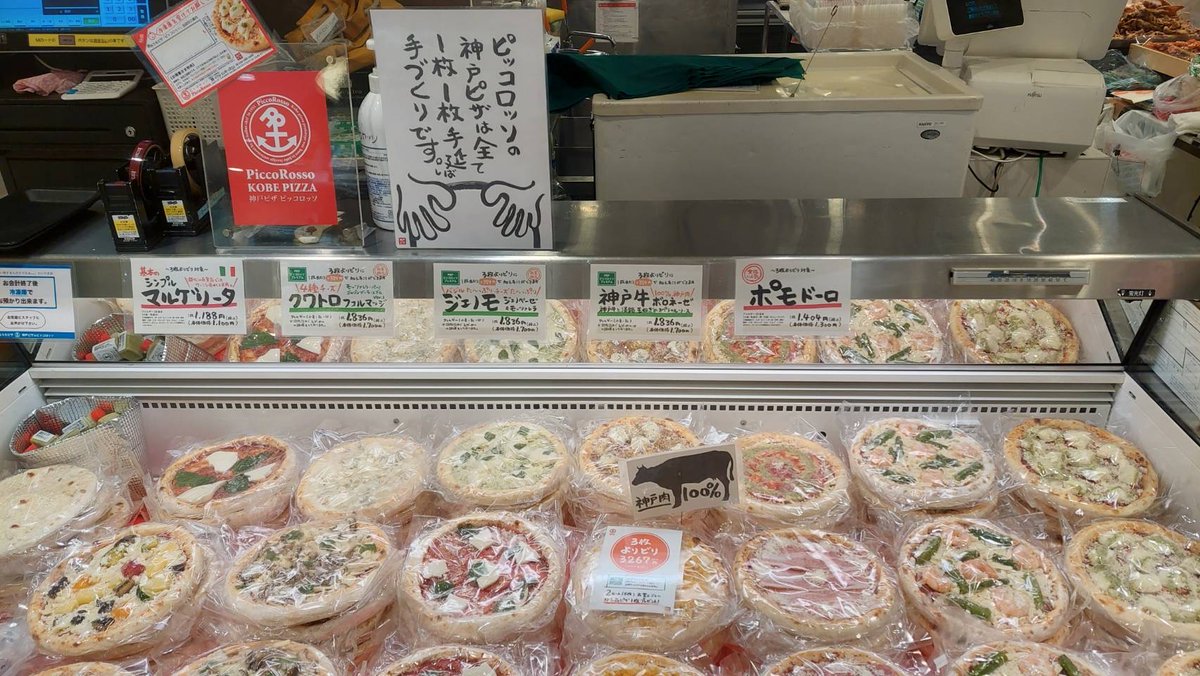 piccorosso_JP's tweet photo. 【百貨店出店情報】

8.31(水)-9.6(火)

【新宿伊勢丹】 | 地下1階催事場
ISETAN Shinjyuku
午前10時～午後8時

〒160-0022 東京都新宿区新宿3-14-1
https://t.co/TY5gsWTJlx
(【検索】ピッコロッソ) https://t.co/IWkPIQARG6