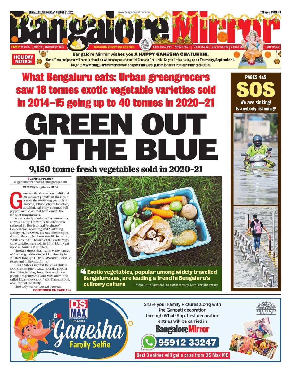 malagi_mahesh's tweet image. We have started a new IP in @BangaloreMirror &quot;Ganesha Family Selfie&quot; which is supported by our client @dsmaxbuilders. Best 3 entries/selfies will get a prize.. @katranjeet @kalicharanRai @GayatriYashi @sridharvivan  @vk_response @HRMMCL_VK