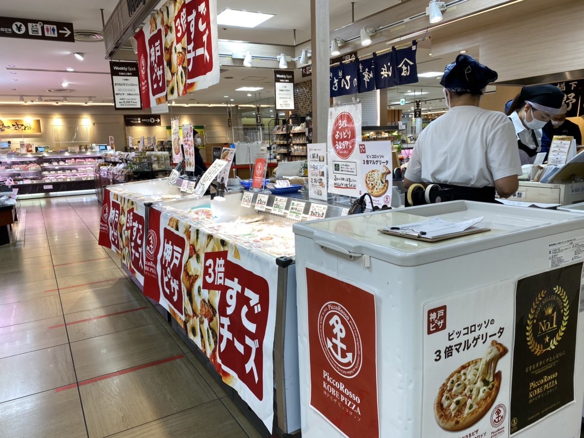 piccorosso_JP's tweet photo. 【百貨店出店情報】

【名古屋髙島屋】 | 地下１階催事場
8.31(水)-9.6(火)

ITAKASHIMAYA Nagoya
午前10時〜午後8時

〒450-6001 名古屋市中村区名駅一丁目1番4号
https://t.co/ltaYaHTiyc
(【検索】ピッコロッソ) https://t.co/O2H42yGYNm