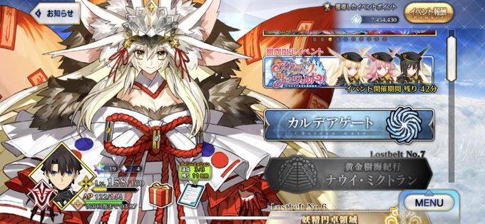 もうすぐこの特異点も閉じようとしている…特異点!特異点逝くな!!私を置い.. ねこごや さんのマンガ ツイコミ(仮)