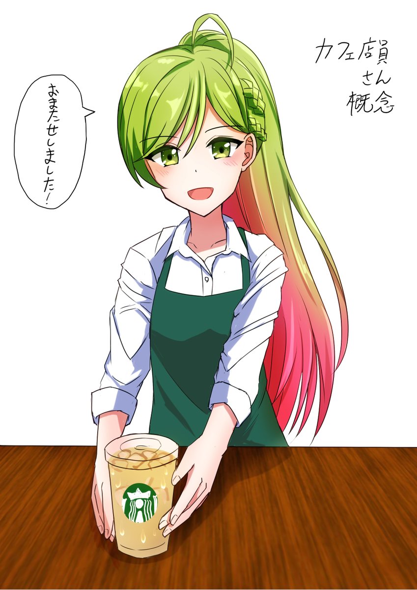 かざちゃんも描いたよ～ 