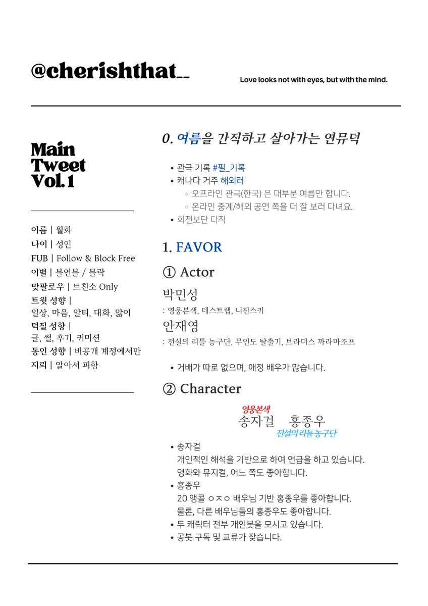 월화 tweet media