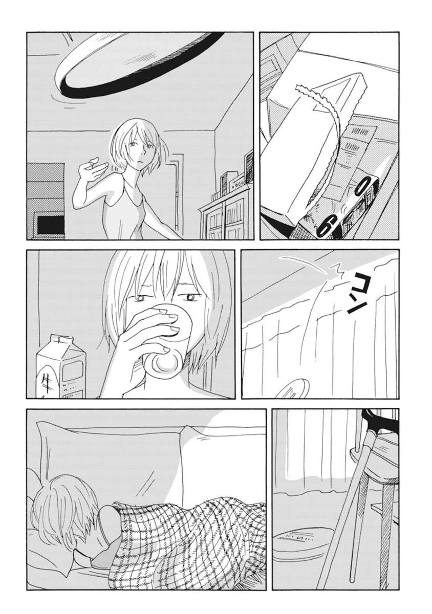夏休みが終わる漫画 ⑥
#ベランダは難攻不落のラ・フランス 