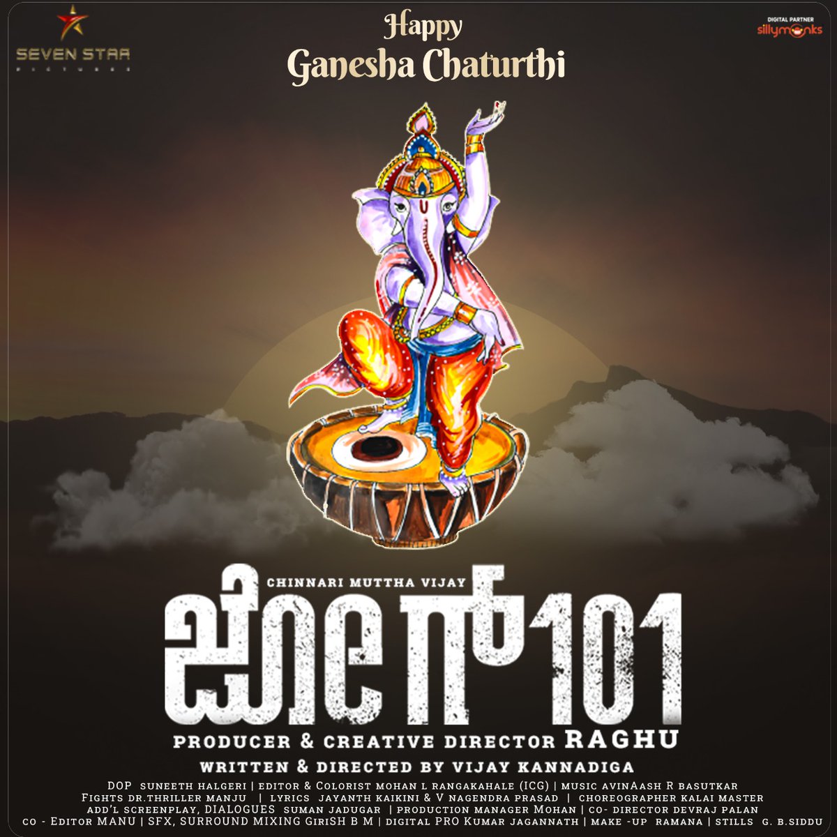 ನಾಡಿನ ಸಮಸ್ತ ಜನತೆಗೆ
ಗಣೇಶ ಚತುರ್ಥಿ ಹಬ್ಬದ ಶುಭಾಶಯಗಳು

#jog101 | Musical Thriller Starring Chinnari Muttha 

<a href="/mutthuvijay/">Vijay</a>  &amp; #TejaswiniShekar

Producer &amp; Creative Director - Raghu
Written &amp; Director - Vijay Kannadiga

<a href="/7starpicture/">SEVEN STAR PICTURES</a> <a href="/jog_101film/">Jog101</a> #gouri_ganesha #ganesha_chaturti