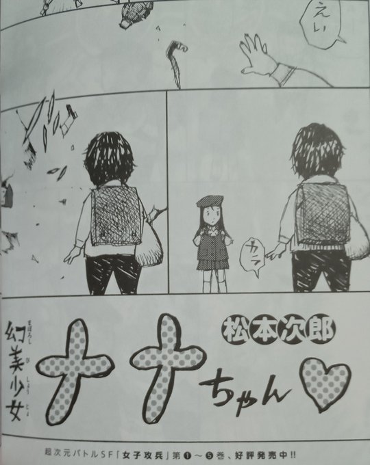 Popular Tweets Of 緑の五寸釘 1 Whotwi Graphical Twitter Analysis