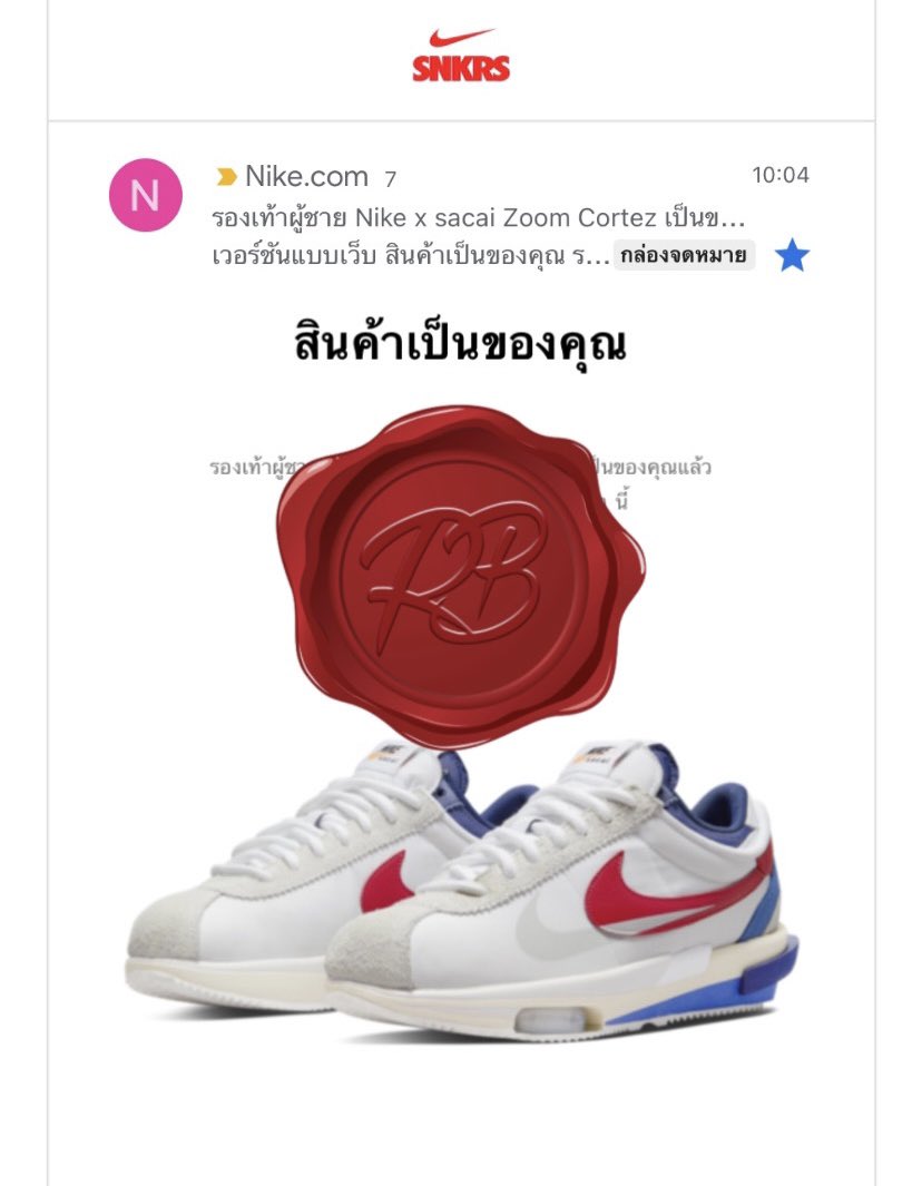 THX KUB🙏🏻

Bot: <a href="/rafflehub_io/">RaffleHub</a> <a href="/RafflehubS/">RaffleHub_Success</a>
CG: <a href="/CopfirstNotify/">CopFirst Notify</a> <a href="/CopfirstSuccess/">CopFirst Success</a>