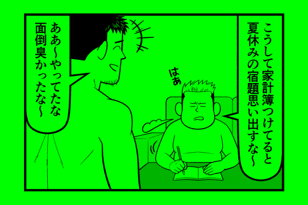水曜日!星デミ+第226回更新されております!本日もリイドカフェでお待ちしております!https://t.co/1zQgpqQcjD 