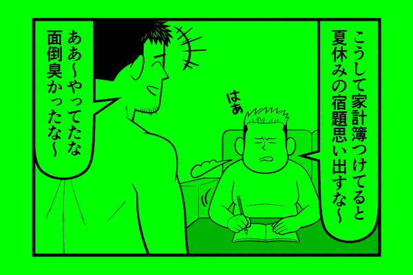 水曜日!星デミ+第226回更新されております!本日もリイドカフェでお待ちしております!https://t.co/1zQgpqQcjD 