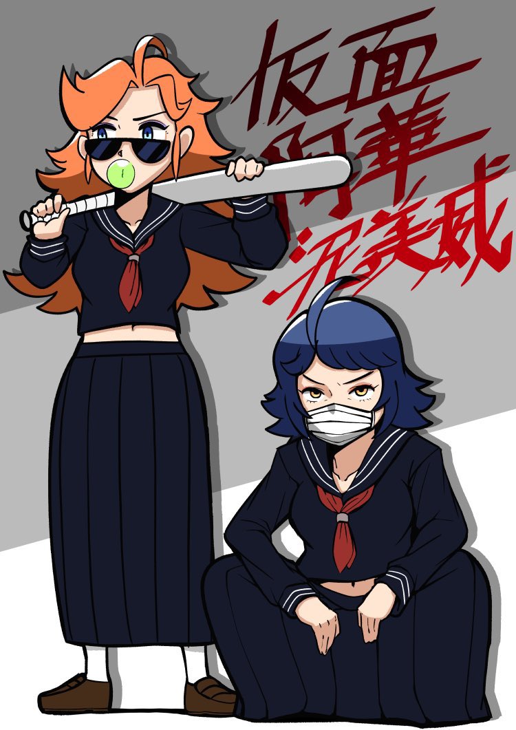 ② 