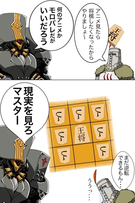 録画したアニメ消費中。 