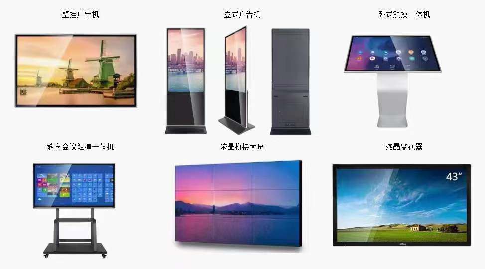 BbcDisplay's tweet photo. Industrial A+ panel with 60,000 hours of life

High resolution, high contrast, wide viewing angle

LED backlight, low power consumption, environmental protection

our website https://t.co/KohAt1CVWl

#leddisplay #lcddisplay #ledwall #lcdwall #ledscreen #lcdscreen #lcdmonitor https://t.co/iPfI9dbpaT