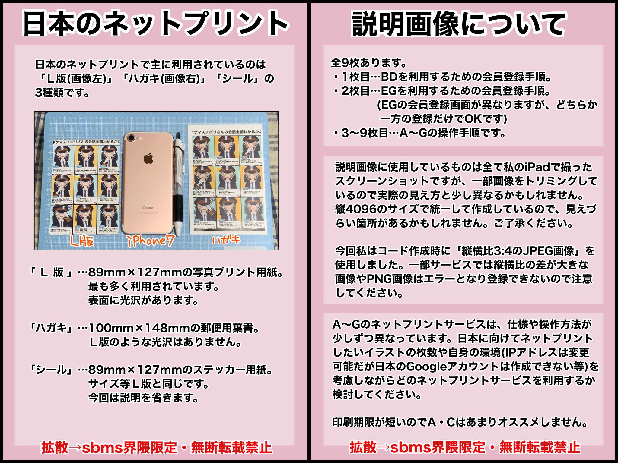 ギアステーション アベニュー Gsa Sbms Only Twitter