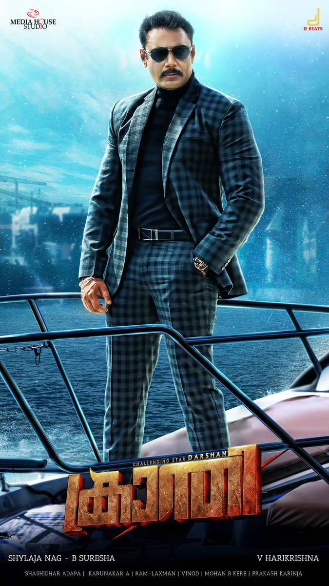 dasadarshan's tweet photo. #LearnToFightAlone #Kranti #ಕ್ರಾಂತಿ #D55 #MediaHouseStudio #RachitaRam #VHarikrishna #ShylajaNag #BSuresha https://t.co/DNMdQXQgUN