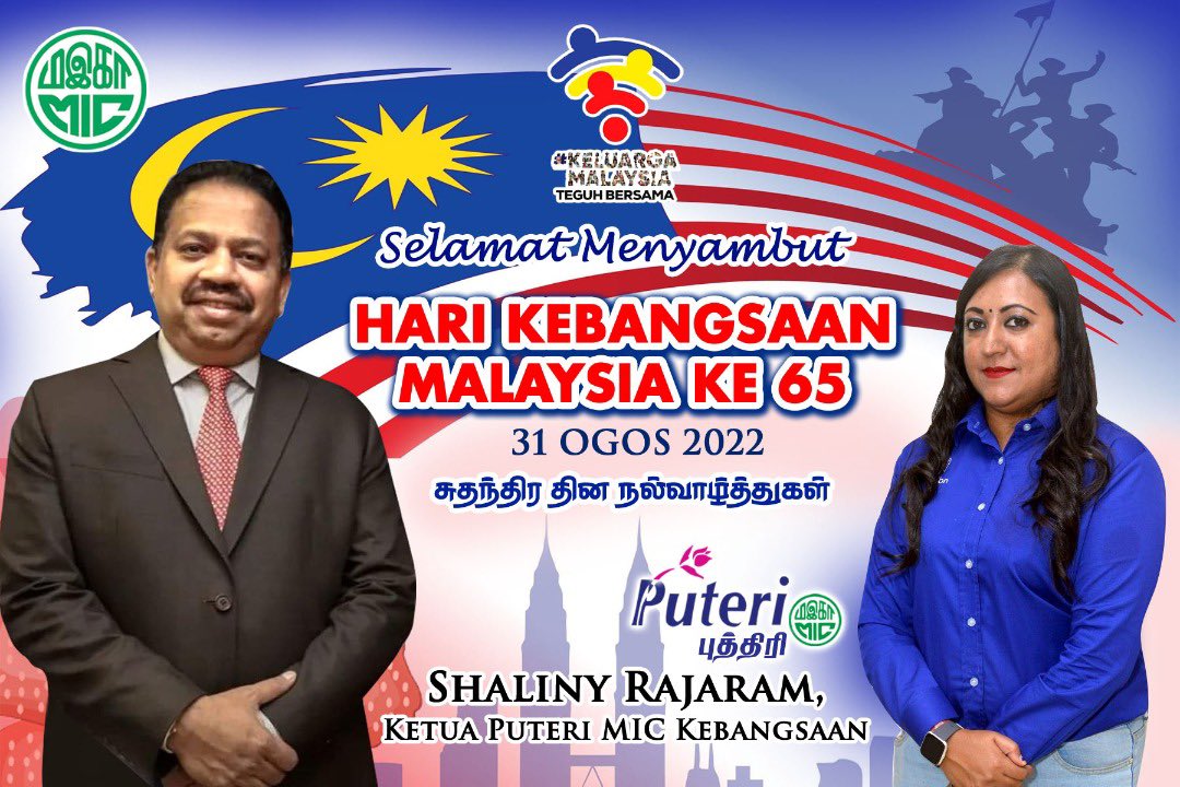 PuteriMic's tweet photo. Belia berkaliber lambang kepimpinan,
Berkumandang Jalur Gemilang berirama;
Selamat menyambut Hari Kemerdekaan,
Keluarga Malaysia Teguh Bersama.

Menurut Kamus Dewan Perdana, perkataan jati diri bermaksud ciri-ciri tertentu dari segi adat, bahasa, budaya, agama dan sebagainya yang https://t.co/lXzi5lQH5L
