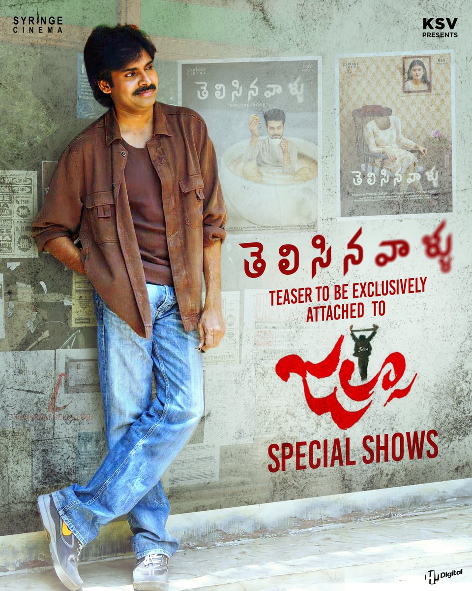 Syringe_Cinema's tweet photo. #TelisinavaalluTeaser to be Exclusively attached to PowerStar @PawanKalyan Garu's #JalsaSpecialShow all over AP/TS 💫

Relive the Euphoria &amp; Experience Thrills During Interval
 @iramkarthik @ihebahp @Viplove_species  @SricharanPakala @jk_dr @vrmadhu9 @_HiDigital 
#JalsaOnSep01st https://t.co/cEOI6DGjeN