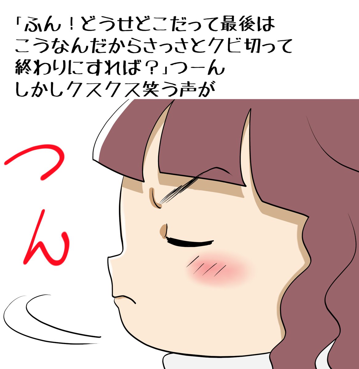 昨日描いた絵です( ゜Д゜)
恋の魔法とおまじない705-5ラフ、695-7完成、イラストACさん素材ちびモブ会社員文字付
素材、病気シリーズお腹痛、胸痛 