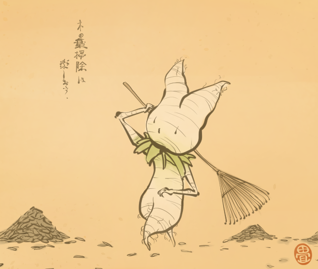 大根妖怪 