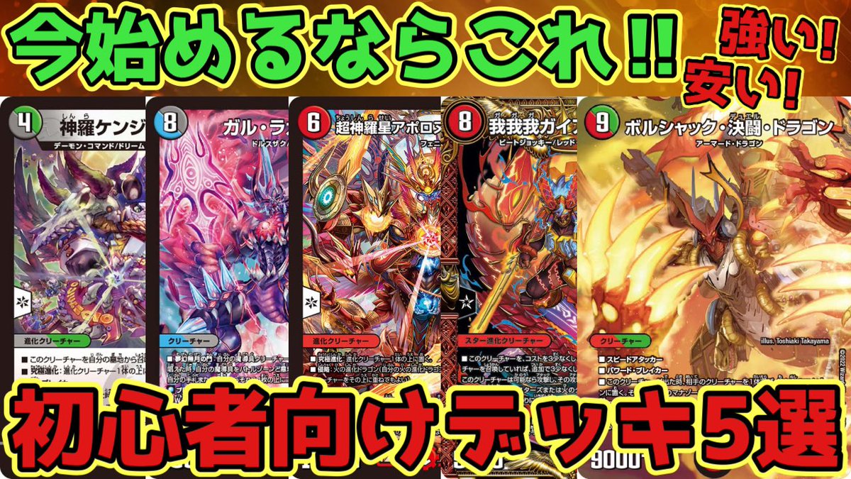 TMDMchannel's tweet photo. サムネの動画等の、値段が違うなどたまにコメントやDMを頂くのですが、値段は動画制作時の値段になっておりますので、日々高騰している可能性があります(>人<;) https://t.co/MphymAdRWj