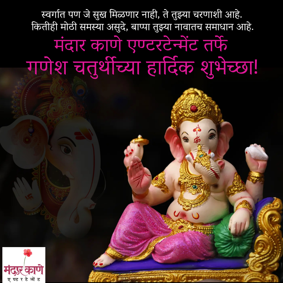 Mandar Kane Entertainment tweet media