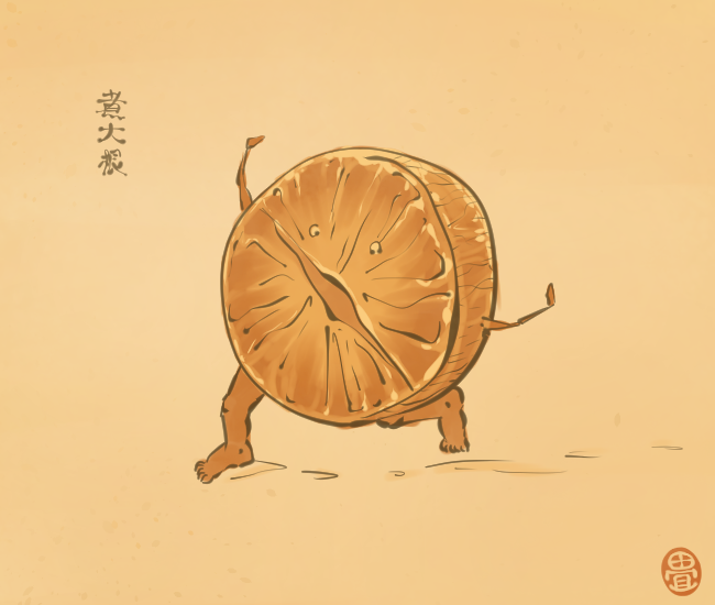 大根妖怪 
