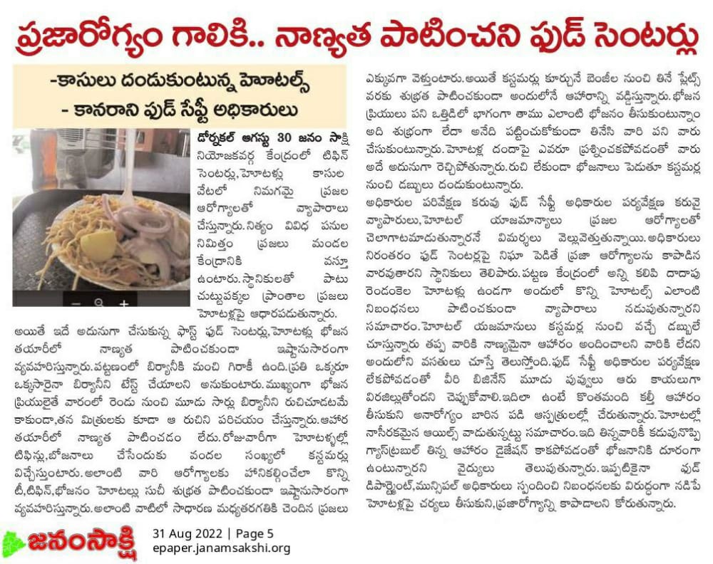 LavanKunddoju tweet media