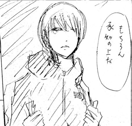 39話のネームOKいただきました
ちなみに次の40話で7巻分完成になります
とりあえず9月の6巻お願いいたします🤲 