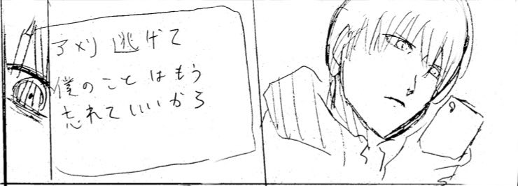 39話のネームOKいただきました
ちなみに次の40話で7巻分完成になります
とりあえず9月の6巻お願いいたします🤲 