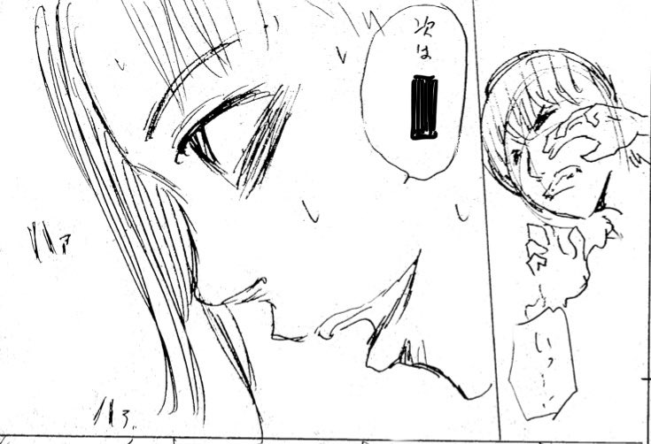 39話のネームOKいただきました
ちなみに次の40話で7巻分完成になります
とりあえず9月の6巻お願いいたします🤲 