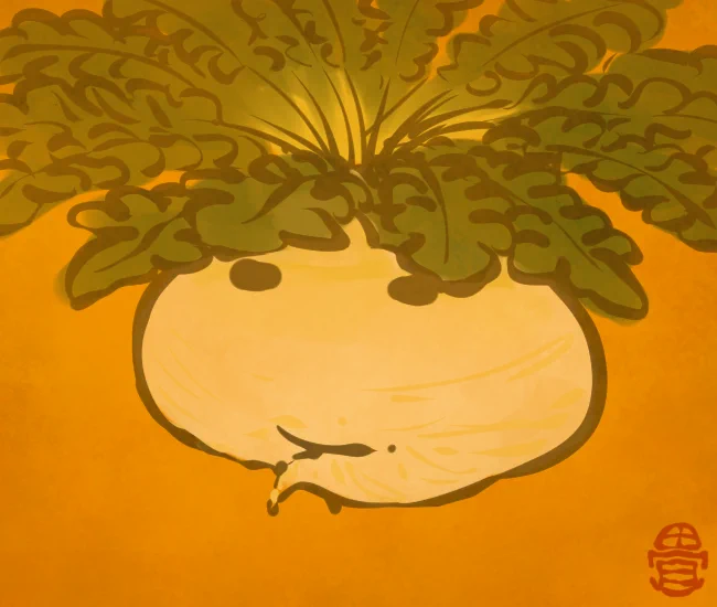 大根妖怪② 