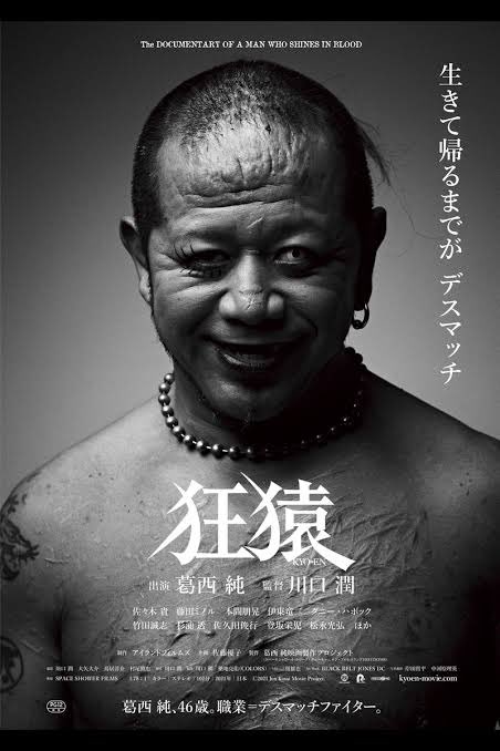 hot839music's tweet photo. FM HOT839📻⚡️9月1日,8日22:00〜
『HirocoのカロリーオーバーMUSIC』

🌟FREEDOMS 代表兼選手佐々木貴氏
🌟FREEDOMS所属デスマッチのカリスマ葛西純選手と豪華ラインナップ🔥

★プロレス団体FREEDOMS
https://t.co/W6zWnrNnW7

↓無料アプリで全国から聴いていただけます♪
https://t.co/8StxpXtsfR https://t.co/wH6qZrRp3w