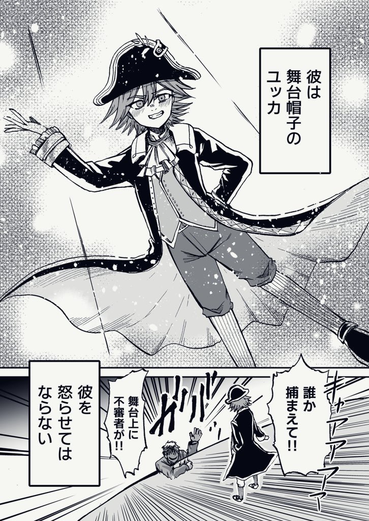 #今月描いた絵を晒そう
8月はコロナで色々あったので
真面目なのしかなかった
あとカラーがほぼなかったので
9月は増やしたいな 