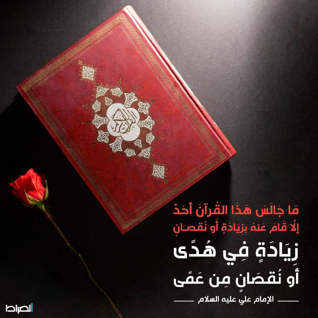 ف͒ہٰٰدُڪٰྀہٰٰٖ آلژھہرٰآء〞𓆪 #بصرتي tweet media