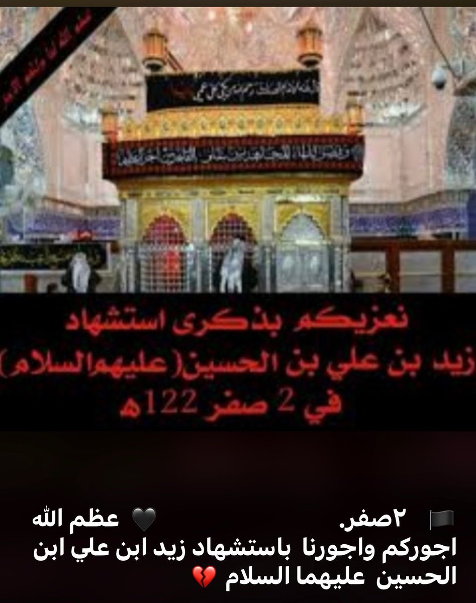 ف͒ہٰٰدُڪٰྀہٰٰٖ آلژھہرٰآء〞𓆪 #بصرتي tweet media