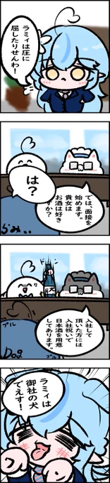 御社の犬がお気に入り
 #今月描いた絵を晒そう 