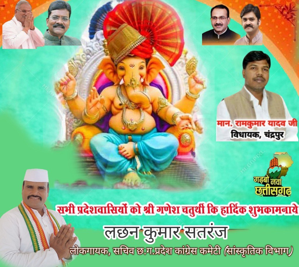 लछन कुमार सतरंज (@lsataranja) on Twitter photo 