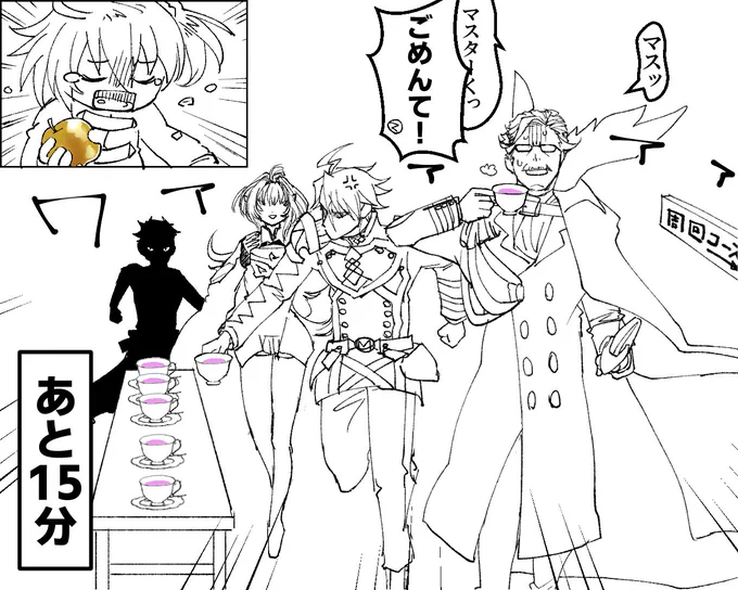 #FGO https://t.co/RAybmio6WE 