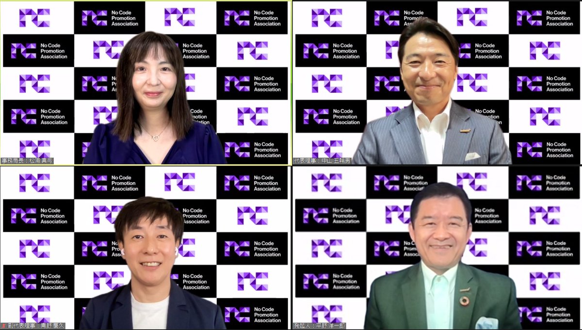 Asteria_ir's tweet image. Today, Asteria held news conference to announce that No Code Promotion Association led by CXO @iwaonakayama will launch on Sept.1. With 7 founding members such as @cybozushiki, it aims to transform Japan's software culture & turn it into digital powerhouse by promoting #no_code