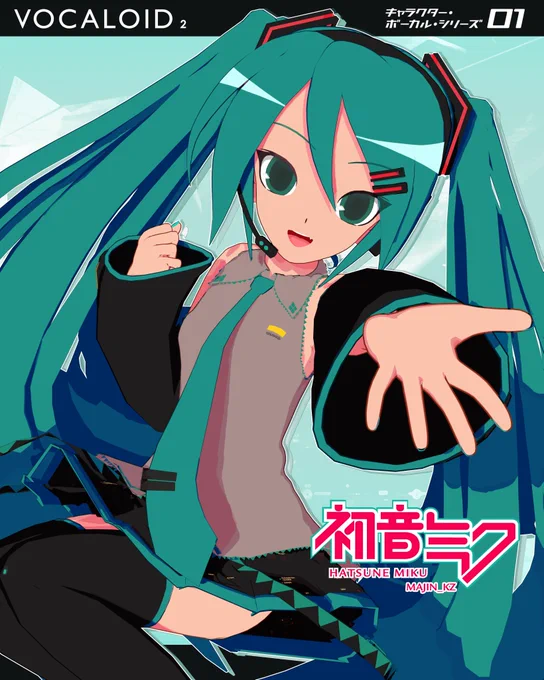 「Angel's Song!」Happy 15th Anniversary, Hatsune Miku!#初音ミク誕生祭2022 #初音ミク生誕祭2022 