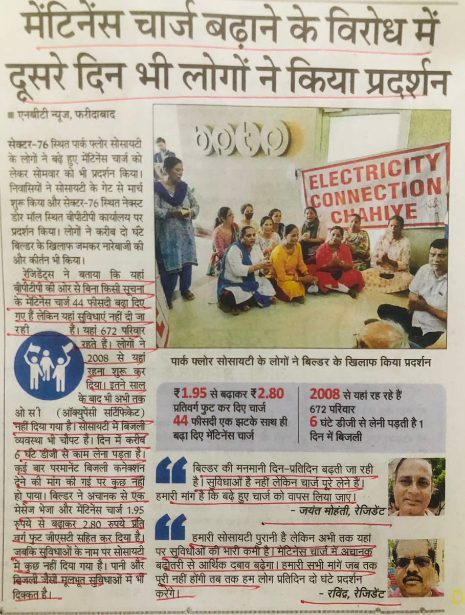 jayantacw's tweet photo. @abhinavkautuk20 @manojdwivediht @BptpParkFloor2 Today is the 4th consecutive days of protest against #BPTP. It has not obtained Occupancy Certificate for its project @BptpParkFloor2 even after 13 years of launch. Pl. stop issuing LOI for new projects if a builder hasn’t completed its past projects in 3yrs. @cmohry @mlkhattar https://t.co/dyZNlcGXqA