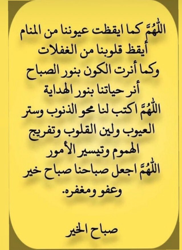 لا إله إلا الله
استغفرالله وأتوب إليه