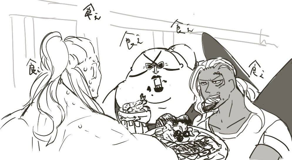 こんな 