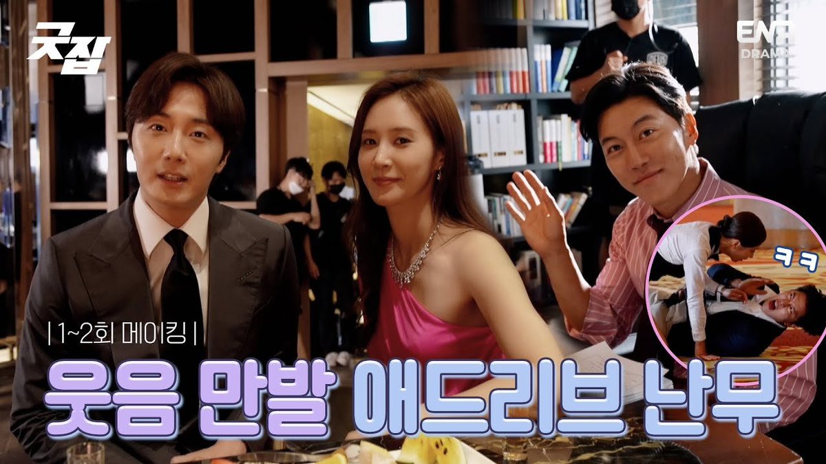 kyr125subs's tweet photo. Please also watch the original (internationally available) upload here and give it a like!

📺https://t.co/TnNOsicn9K

#유리 #Yuri #KwonYuri #권유리 #굿잡 #JungIlWoo #GoodJobEp2 #GoodJobEp1  #GoodJob https://t.co/uOwyOz9q02