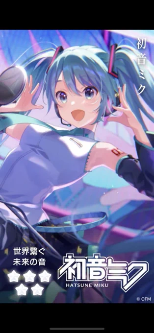 行くぞ! #アイプラ 