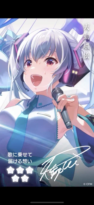 行くぞ! #アイプラ 
