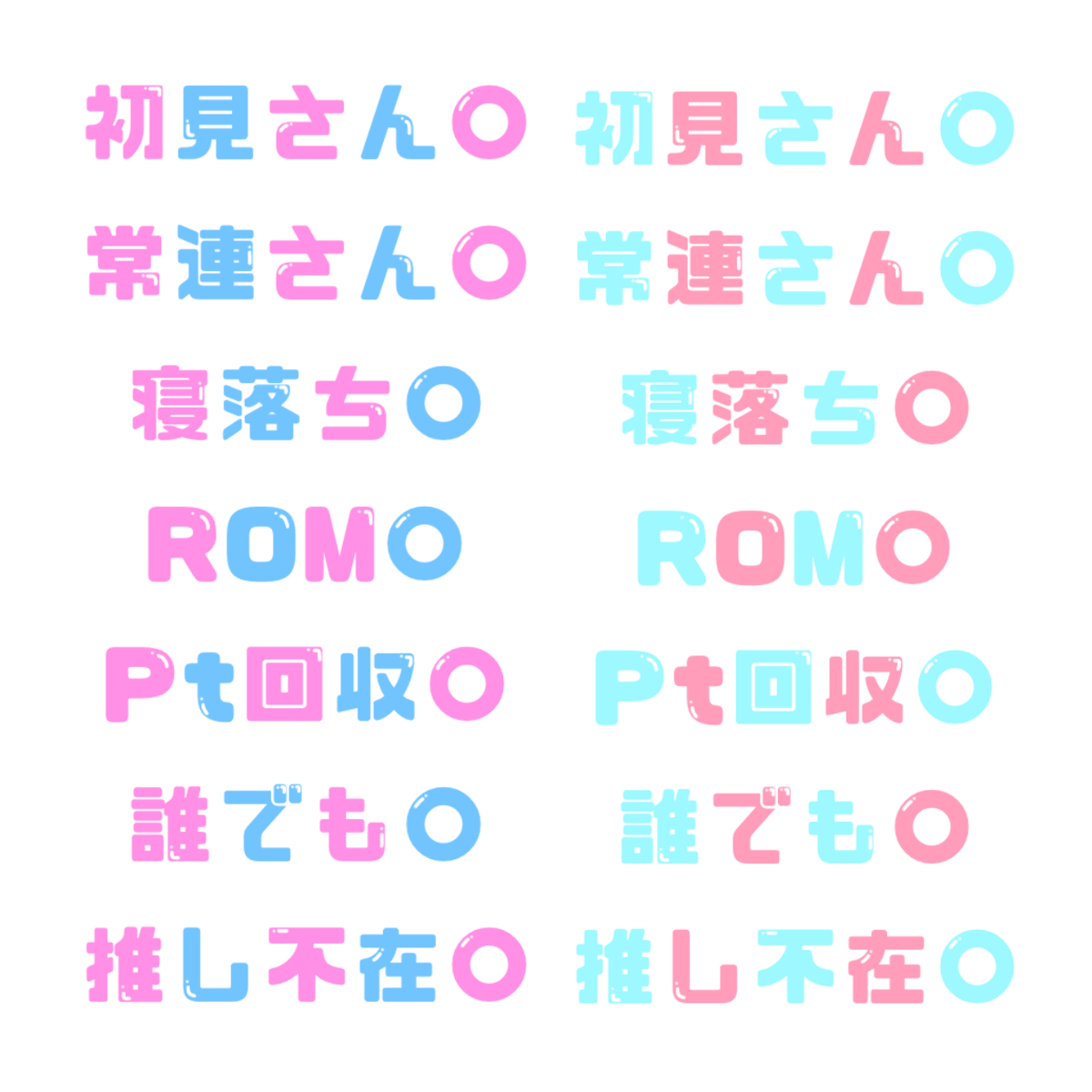 IRIAMサムネに使えるタグ 全20色（残りはツリーにて） 切り取って使って下さい RTで使用可能です🙌✨ 🔖使用報告 任意 🔖自作発言 / 再配布 禁止 #フリー素材 #IRIAM素材 #東屋kit