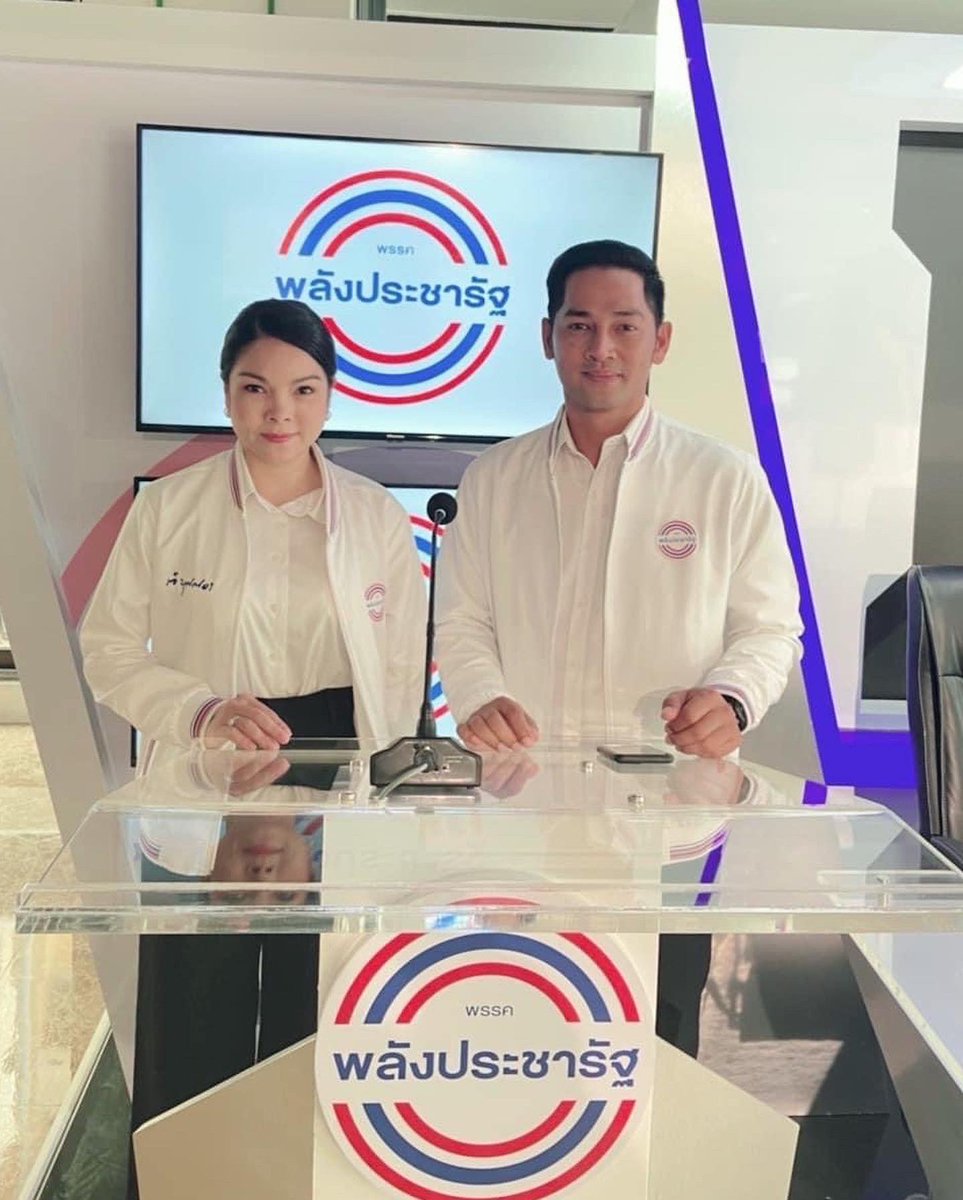 Pathum781hotma1's tweet photo. #เคภัทรพล #พลังประชารัฐ https://t.co/AuXOePCg2i