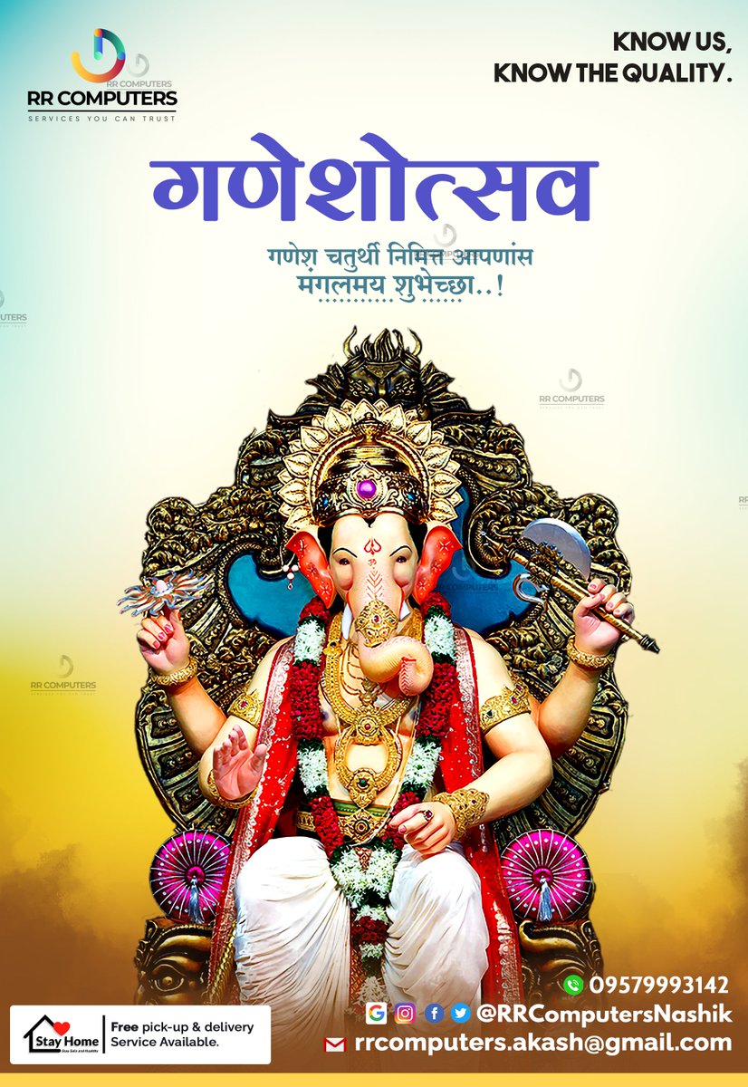 RR_Computers's tweet image. 🌺।।एकदंताय विद्महे, वक्रतुण्डाय धीमहि, तन्नो दंती प्रचोदयात्।।🌺
🙏🏻 गणेश चतुर्थीच्या मंगलमय शुभेच्छा 🙏🏻

#RRComputers #ComputerSalesandService 
  #ganeshchaturthi2022 #ganeshchaturthi #ganesha #festival #ganpati_bappa_morya #ganpati #ganpatibappa #ganeshotsav #raja