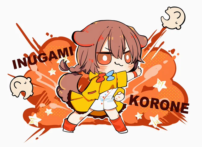 ∠( ˙-˙ )/☆*+:。.。#できたてころね 