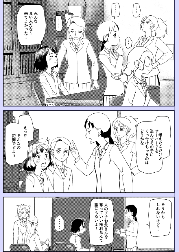 進捗 